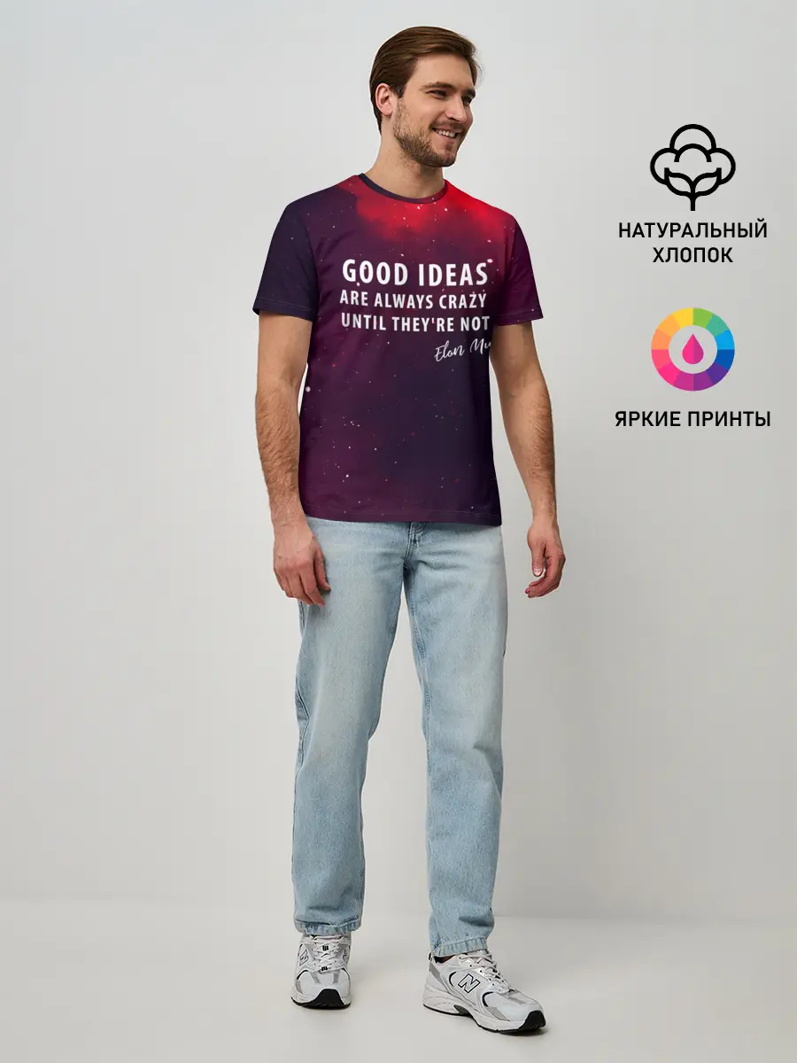 Мужская базовая футболка / Elon Reeve Musk