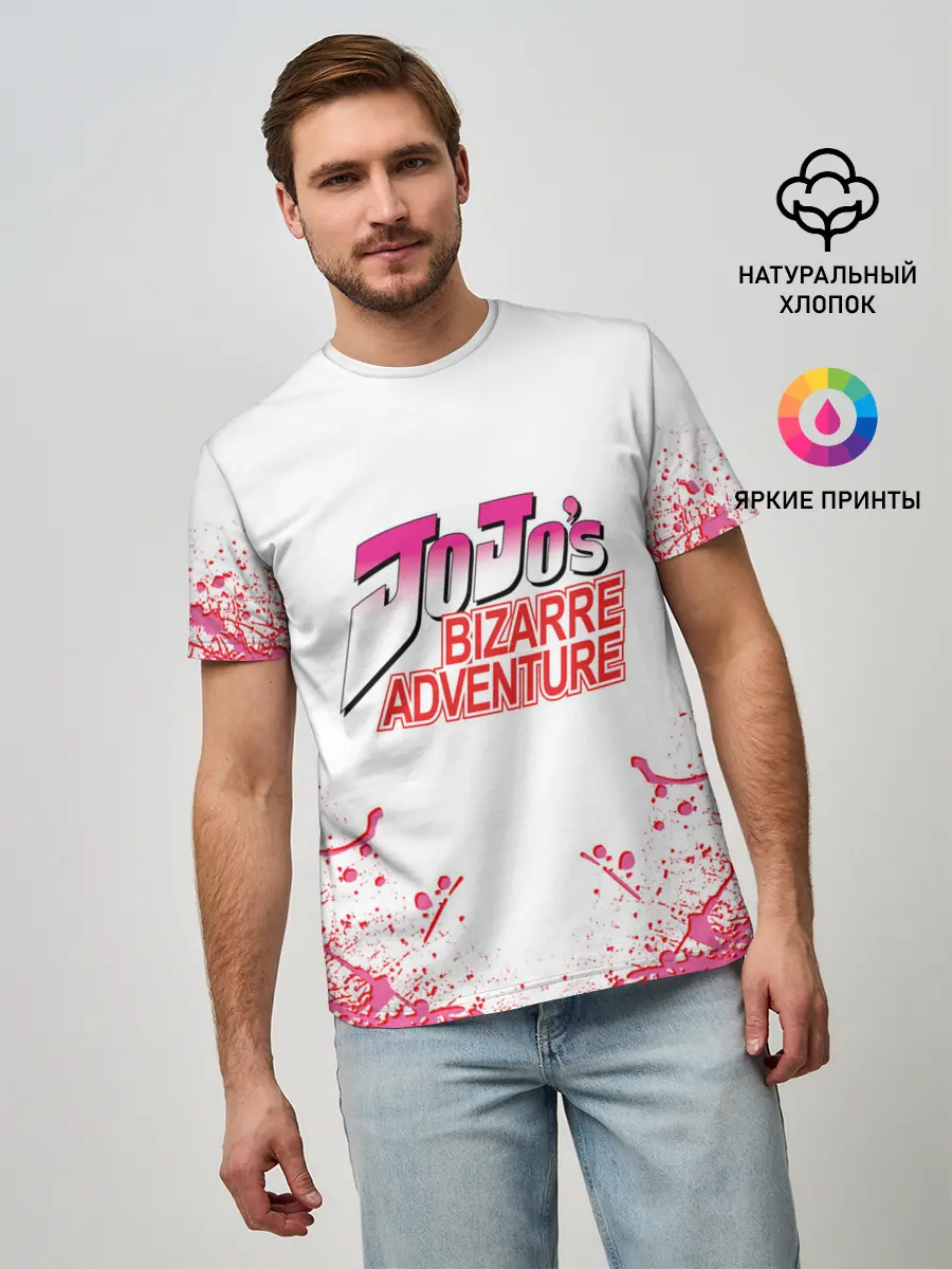 Мужская базовая футболка / Лого джоджо розовые брызги