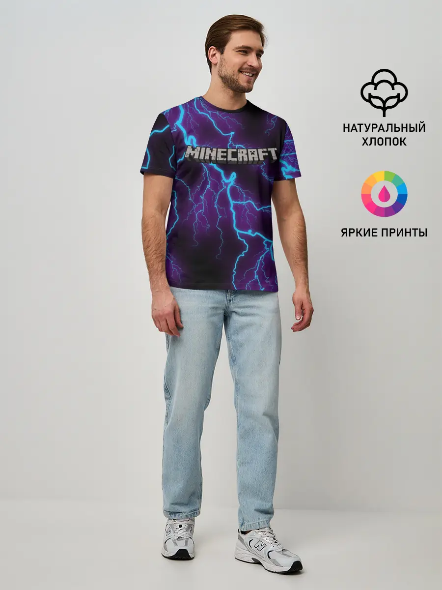 Мужская базовая футболка / MINECRAFT