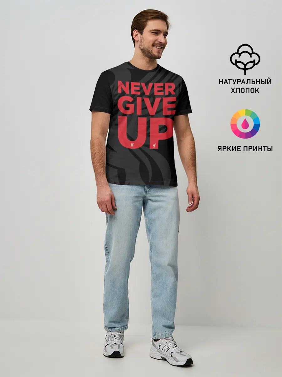 Мужская базовая футболка / Never Give UP 4-0