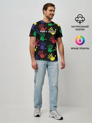 Мужская базовая футболка / Dont touch / Не трогать