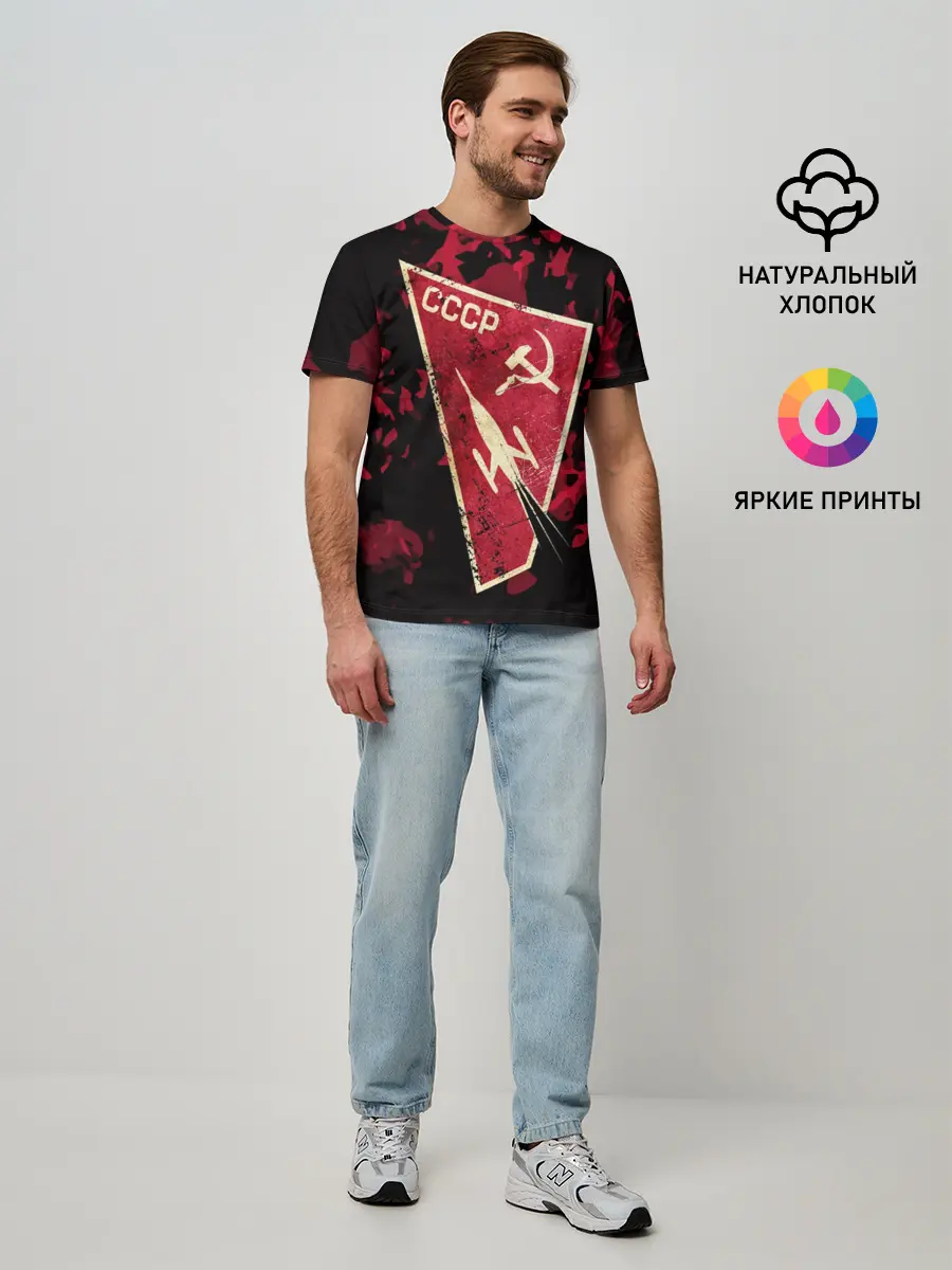 Мужская базовая футболка / СССР Космическая Программа