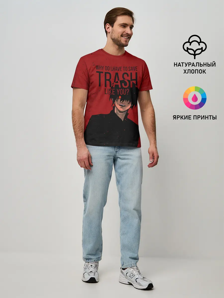 Мужская базовая футболка / Trash
