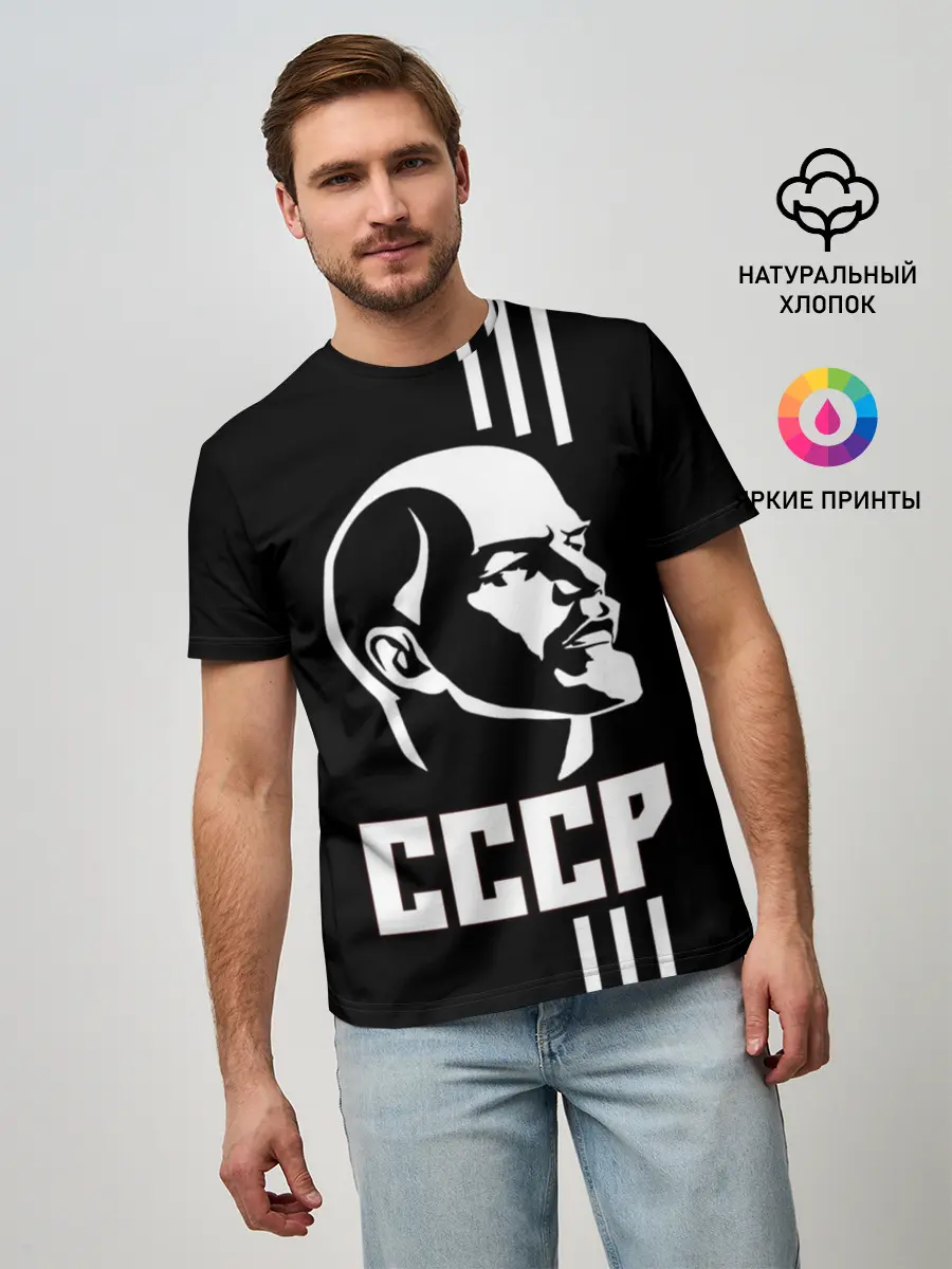 Мужская базовая футболка / СССР Ленин