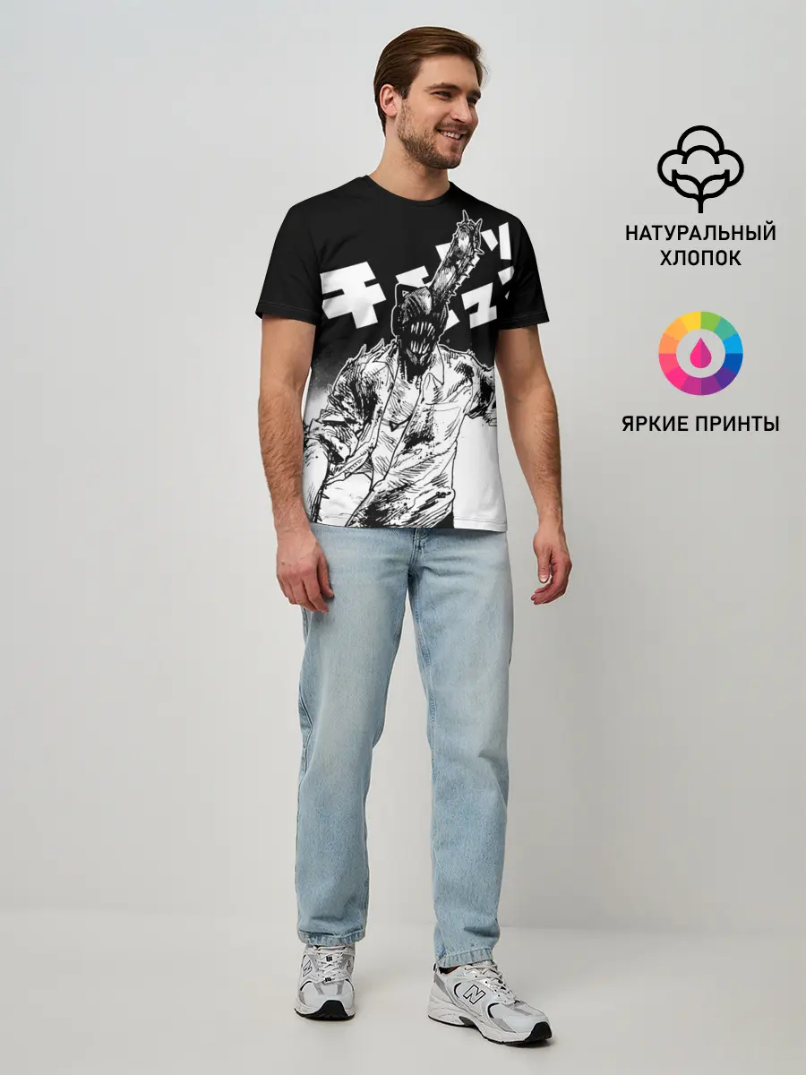 Мужская базовая футболка / Человек-бензопила