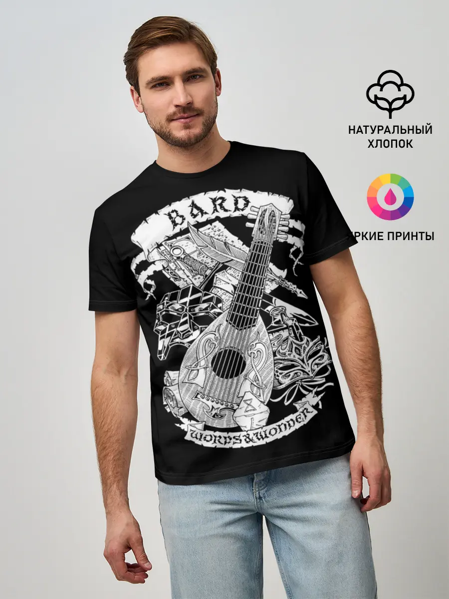 Мужская базовая футболка / Bard