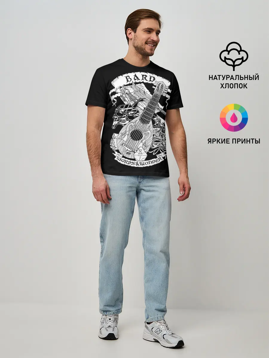 Мужская базовая футболка / Bard