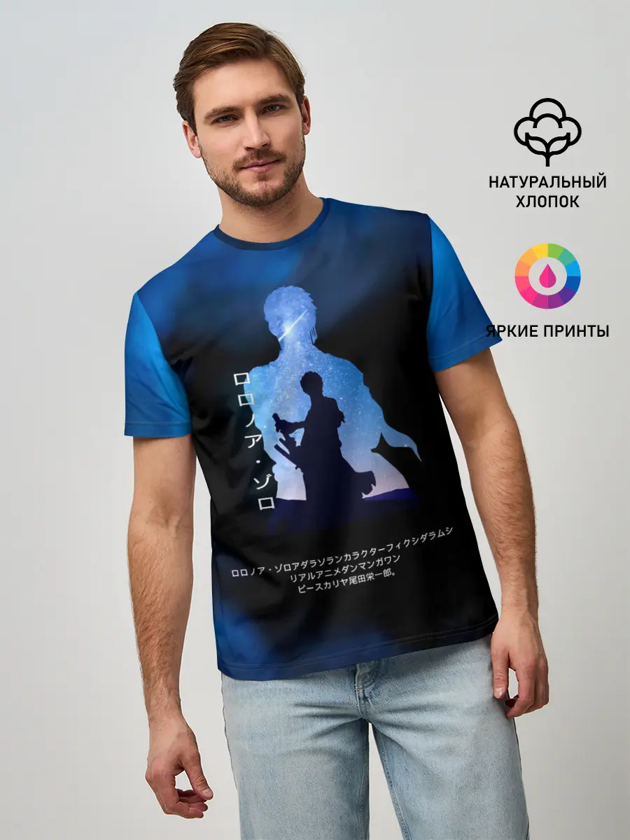 Мужская базовая футболка / Ророноа Зоро | One Piece. Большой куш