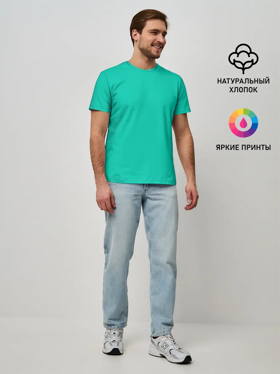 Мужская базовая футболка / Бискайский зеленый без рисунка