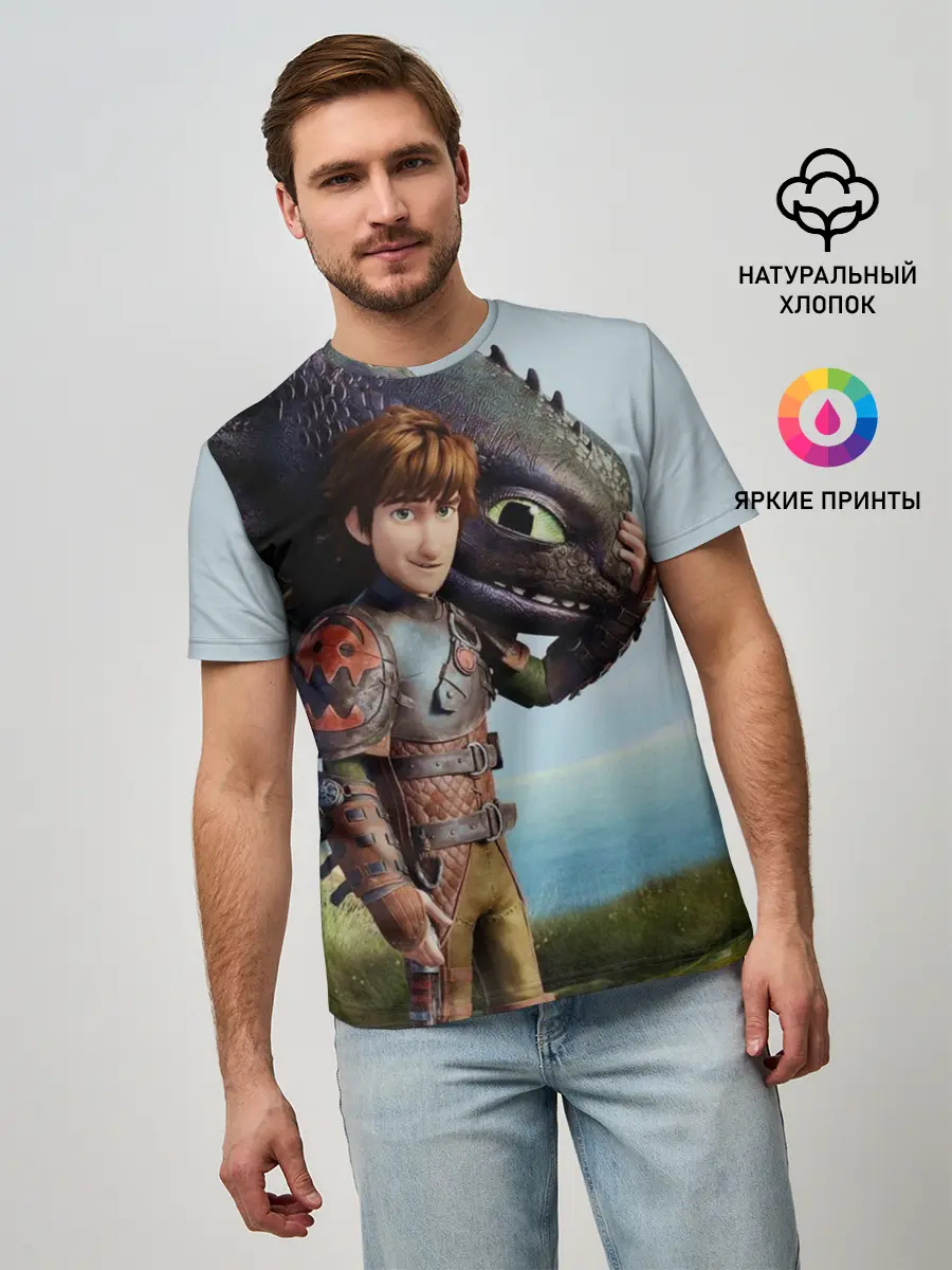 Мужская базовая футболка / Как приручить дракона