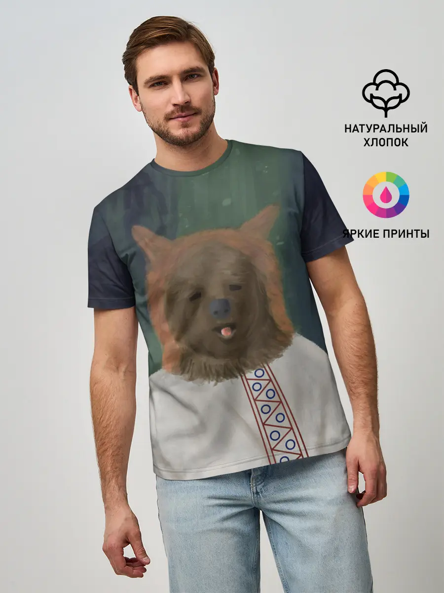 Мужская базовая футболка / Ужас советских детей