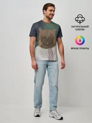 Мужская базовая футболка / Ужас советских детей