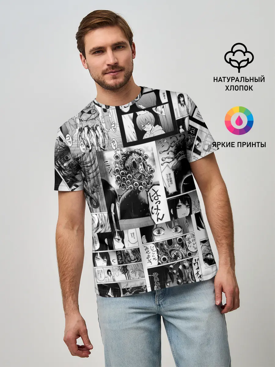 Мужская базовая футболка / Девочка, которая видит это