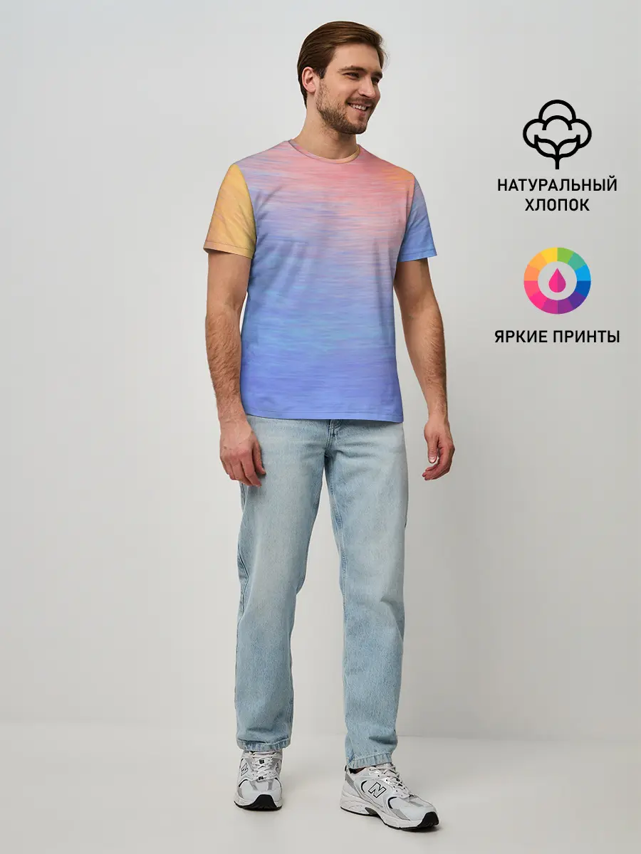 Мужская базовая футболка / Закат в море