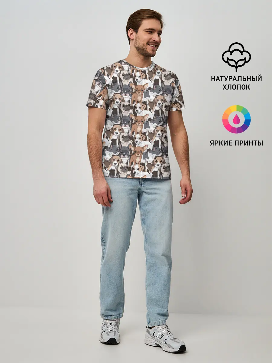Мужская базовая футболка / Щенки Разных Пород