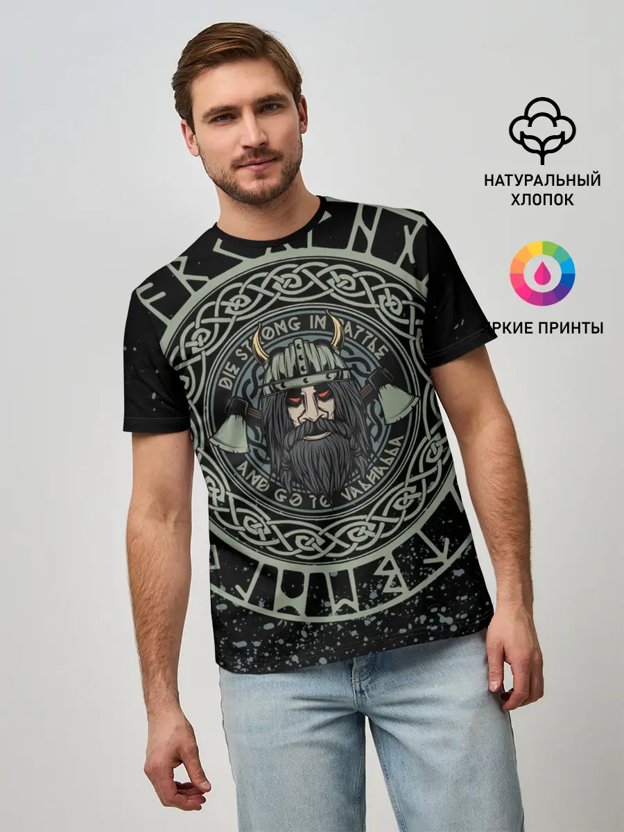 Мужская базовая футболка / РУСИЧ | РУНЫ | RUNES