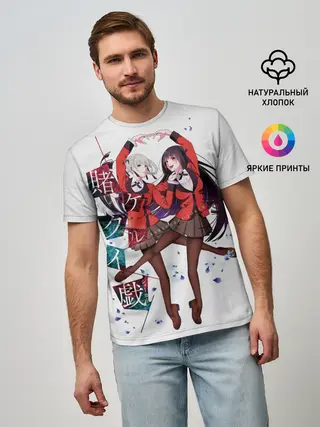 Мужская базовая футболка / Kakegurui Безумный азарт