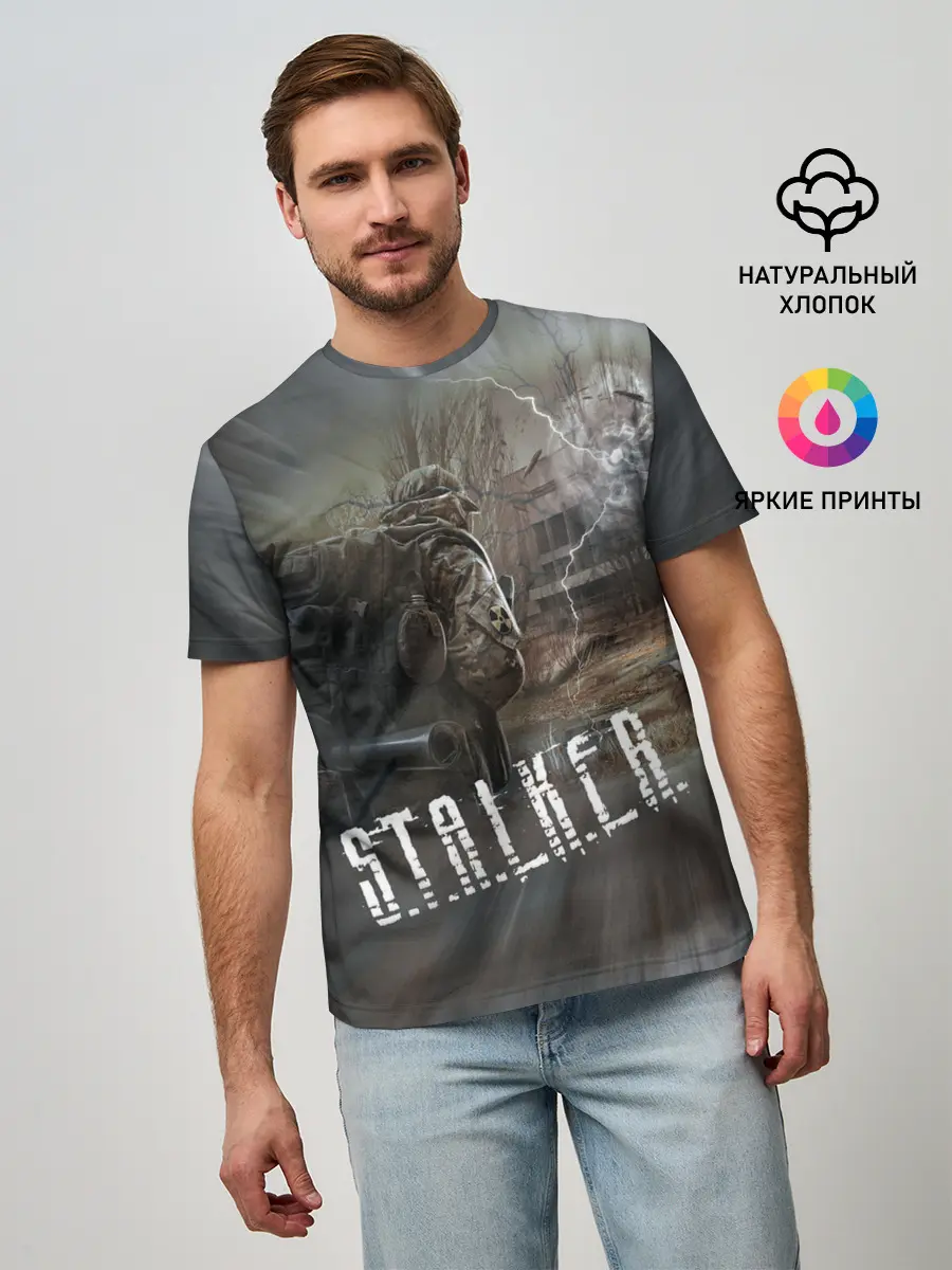 Мужская базовая футболка / Отчуждение | S.T.A.L.K.E.R.