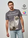 Мужская базовая футболка / Грустный кот