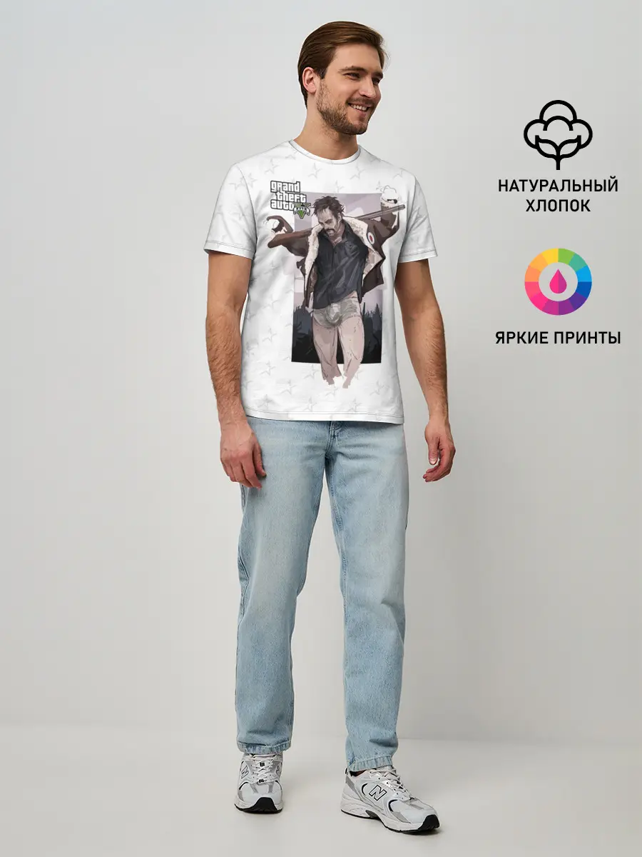 Мужская базовая футболка / Тревор Филипс ГТА5