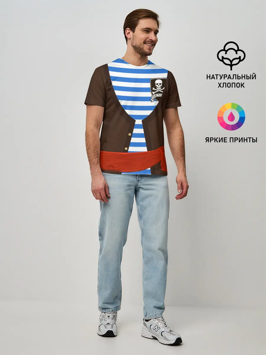 Мужская базовая футболка / Костюм пирата