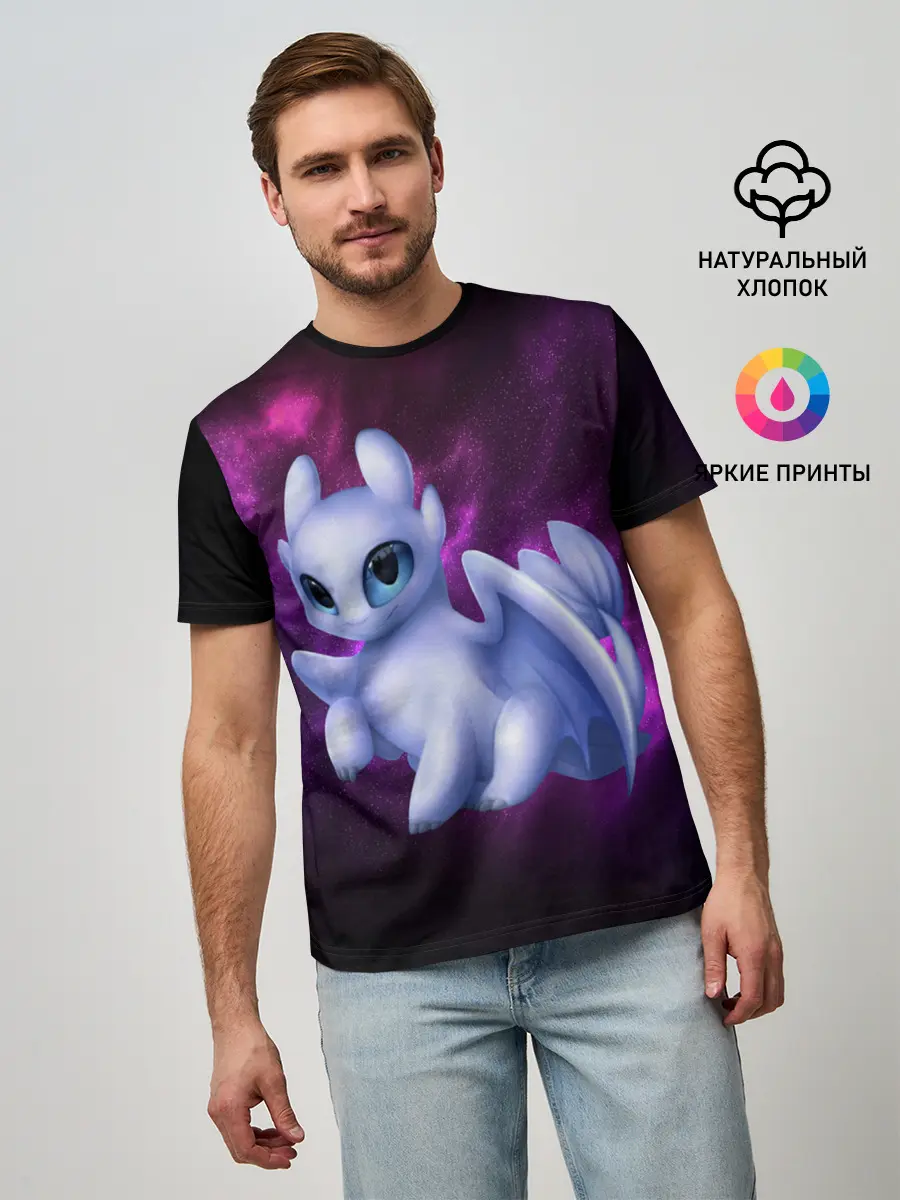 Мужская базовая футболка / Как приручить дракона