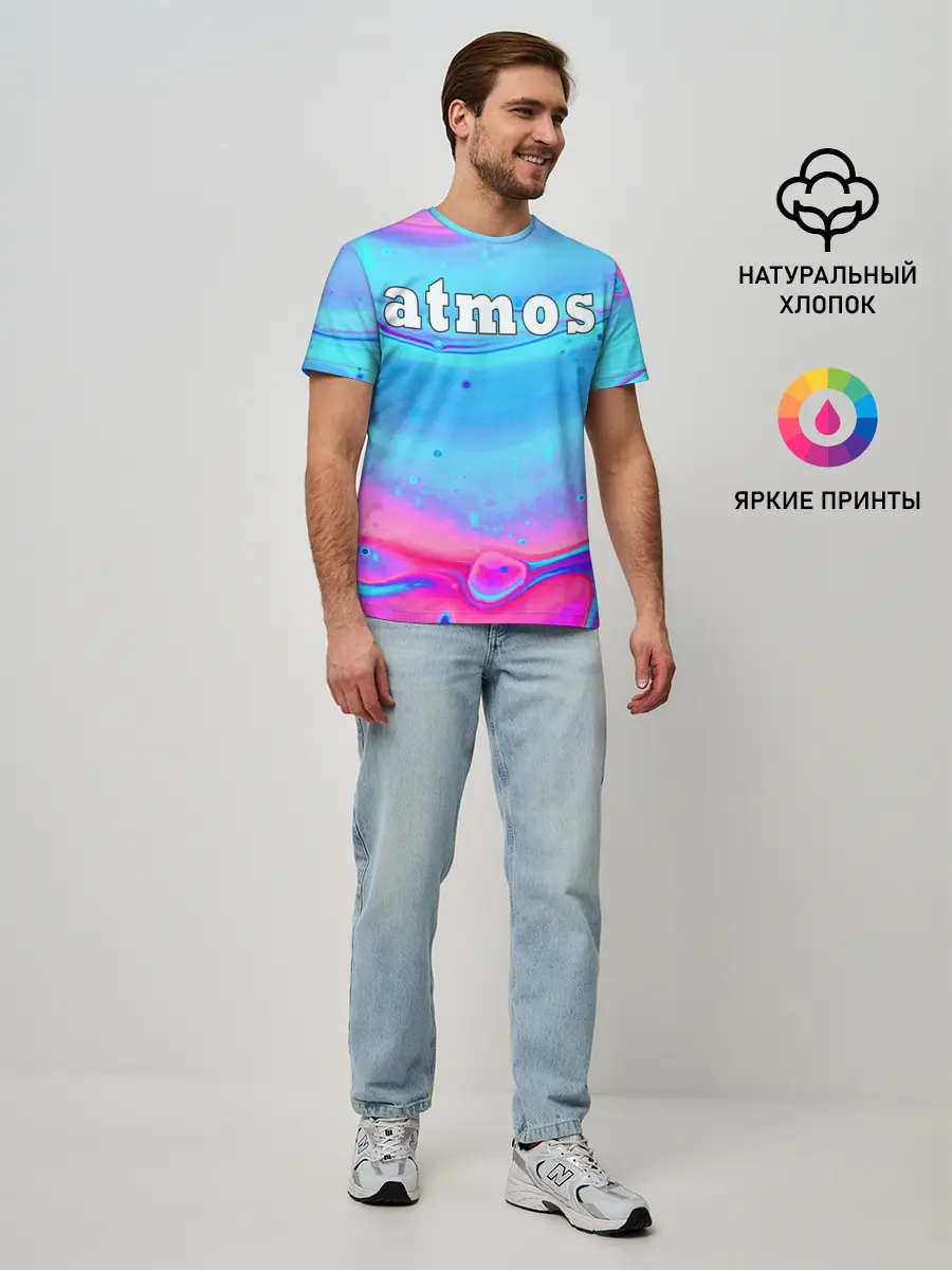 Мужская базовая футболка / Атмосфера