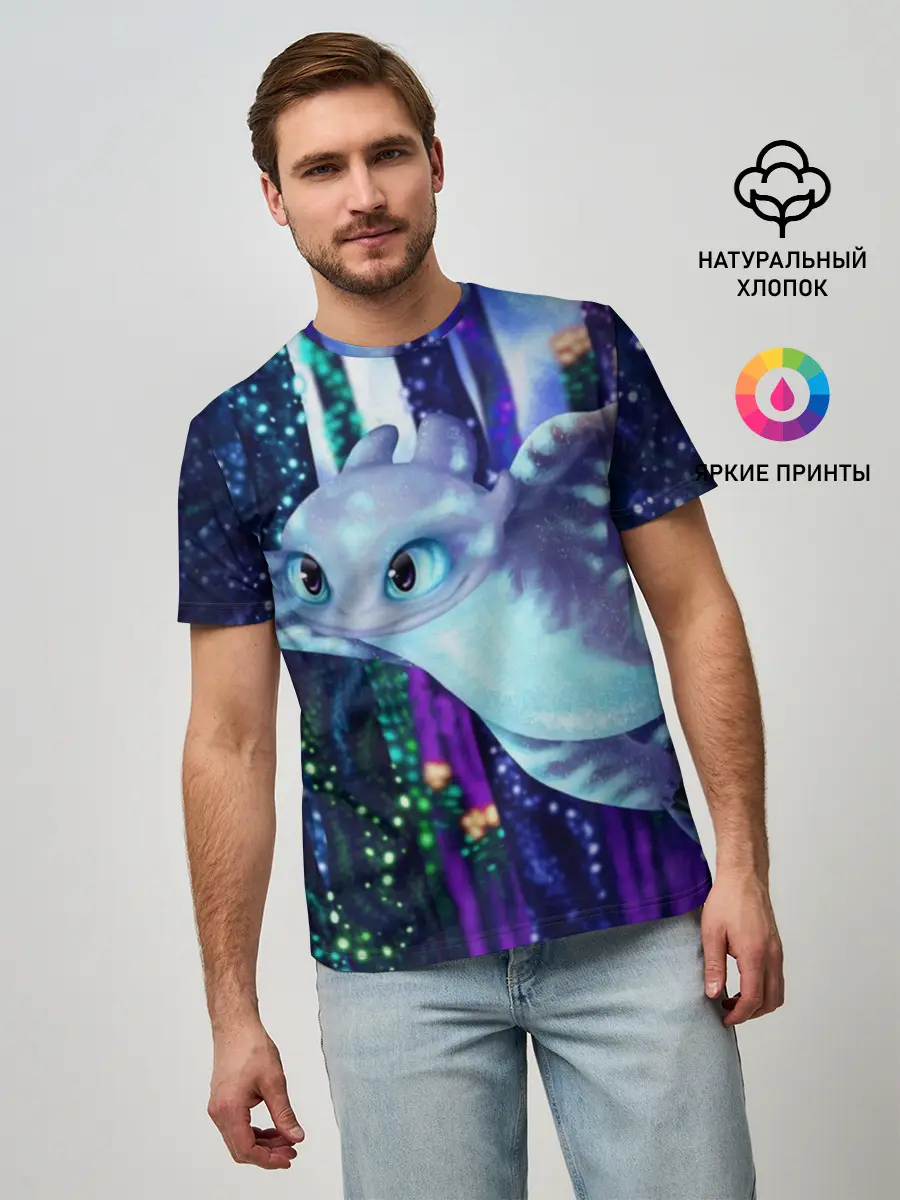 Мужская базовая футболка / Как приручить дракона