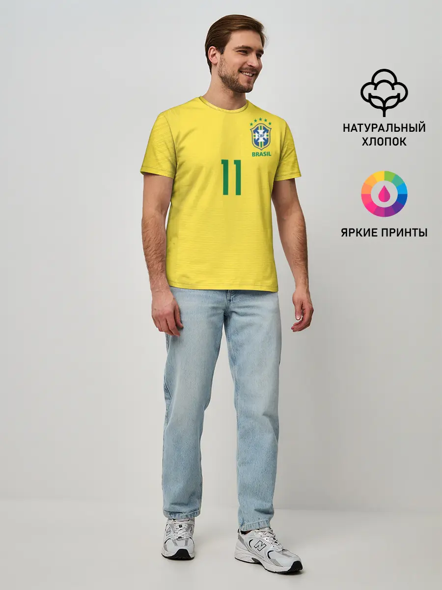 Мужская базовая футболка / Coutinho home WC 2018