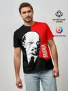 Мужская базовая футболка / Ленин