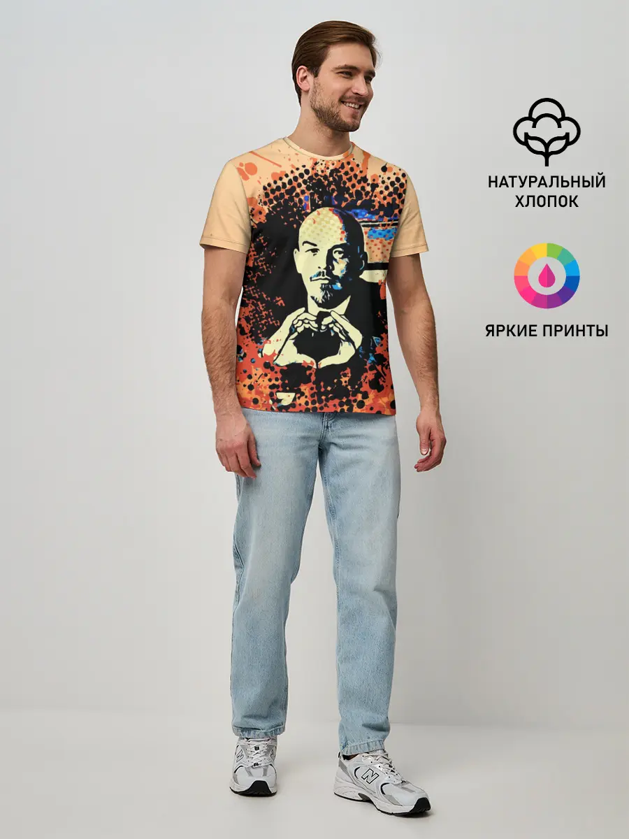 Мужская базовая футболка / Ленин