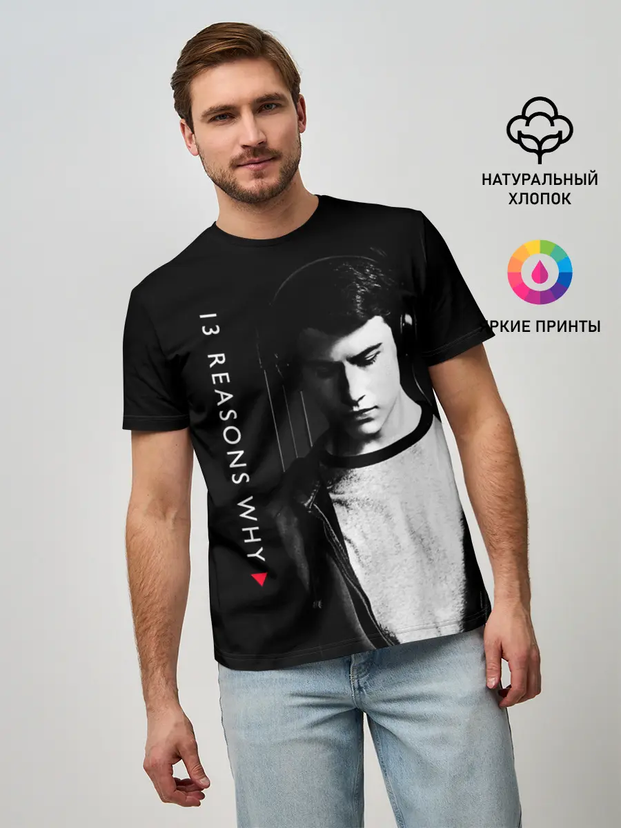 Мужская базовая футболка / Клэй Дженсен - 13 причин почему