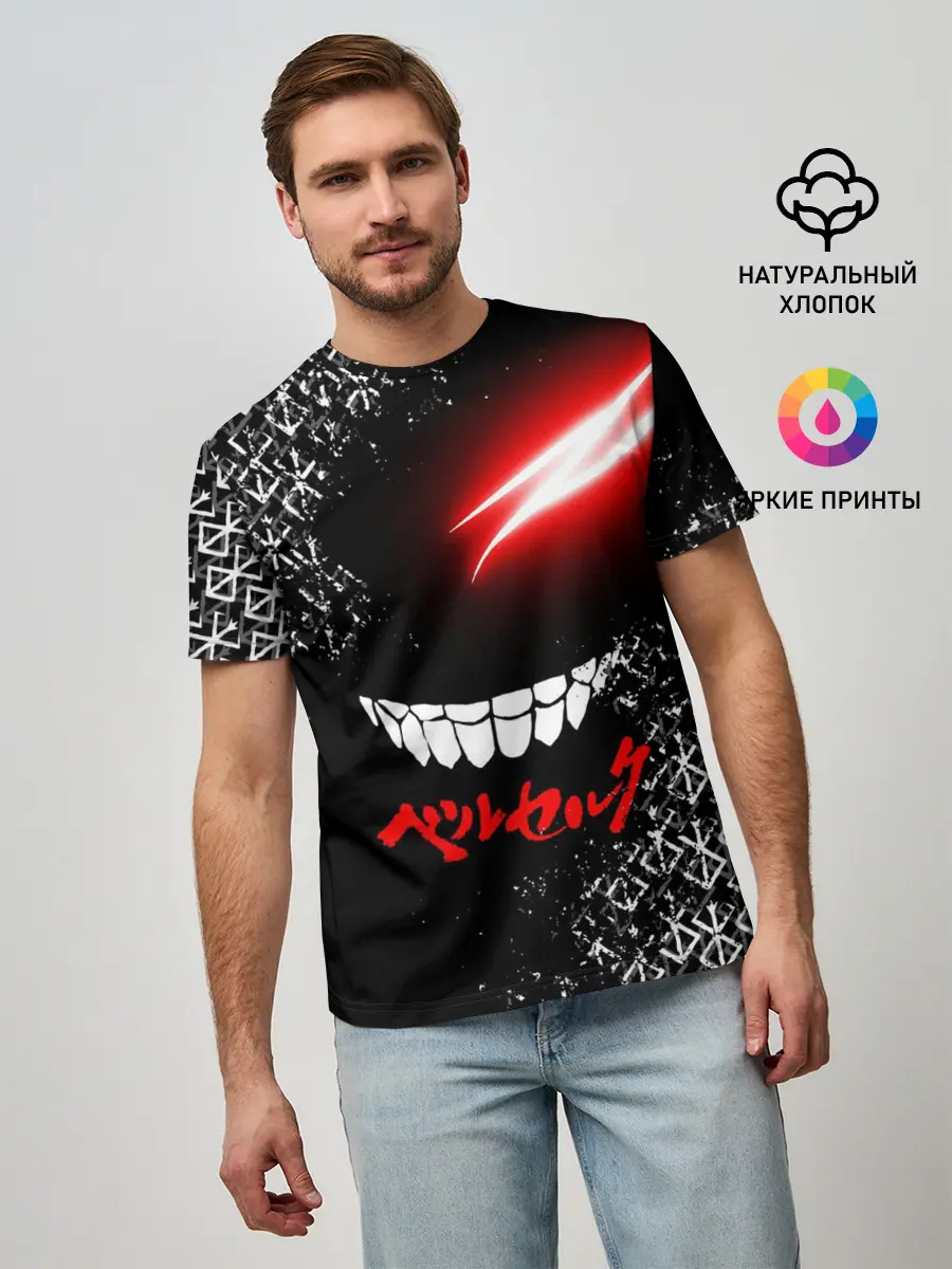 Мужская базовая футболка / БЕРСЕРК глаз