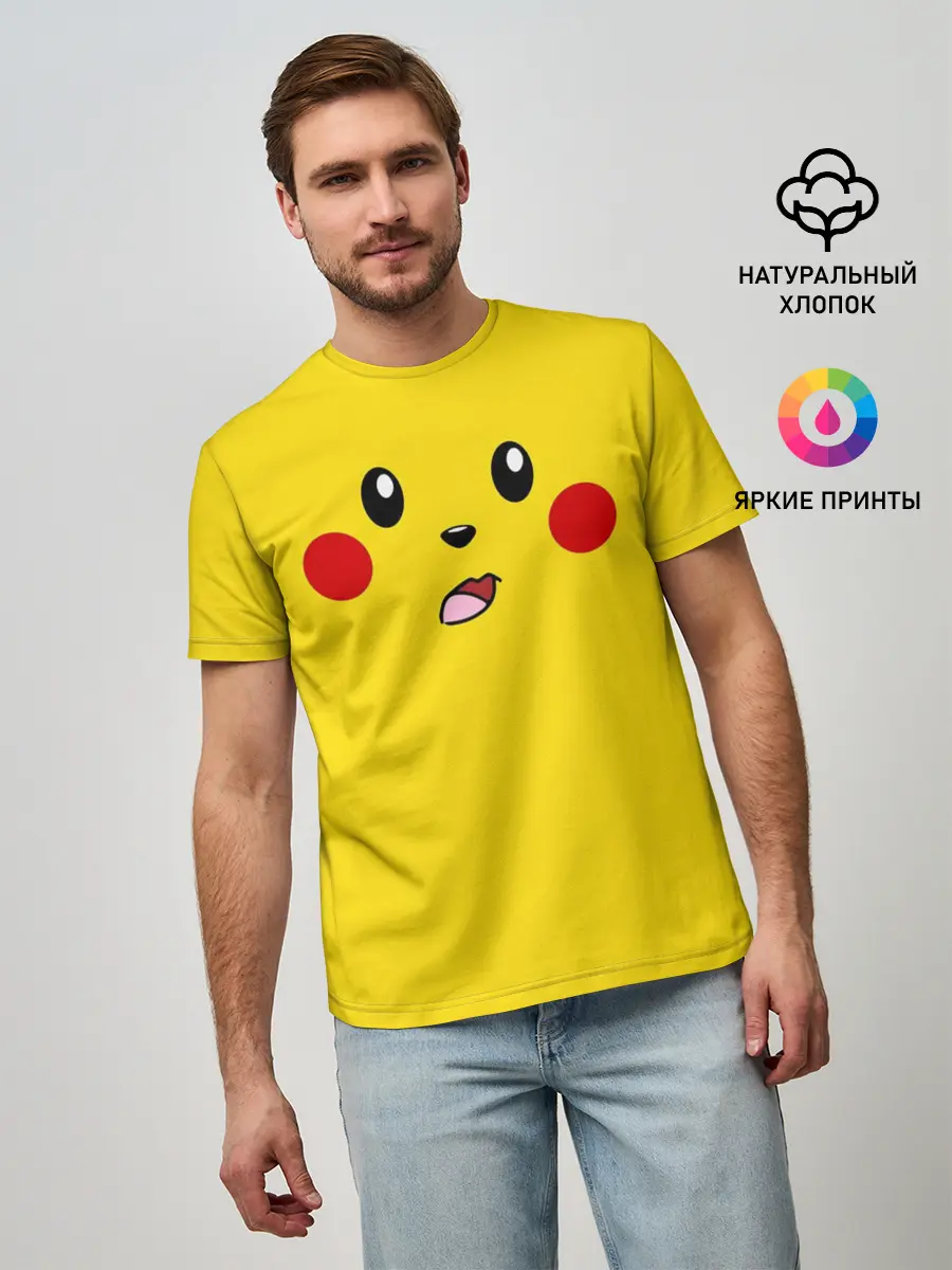 Мужская базовая футболка / ПИКАЧУ