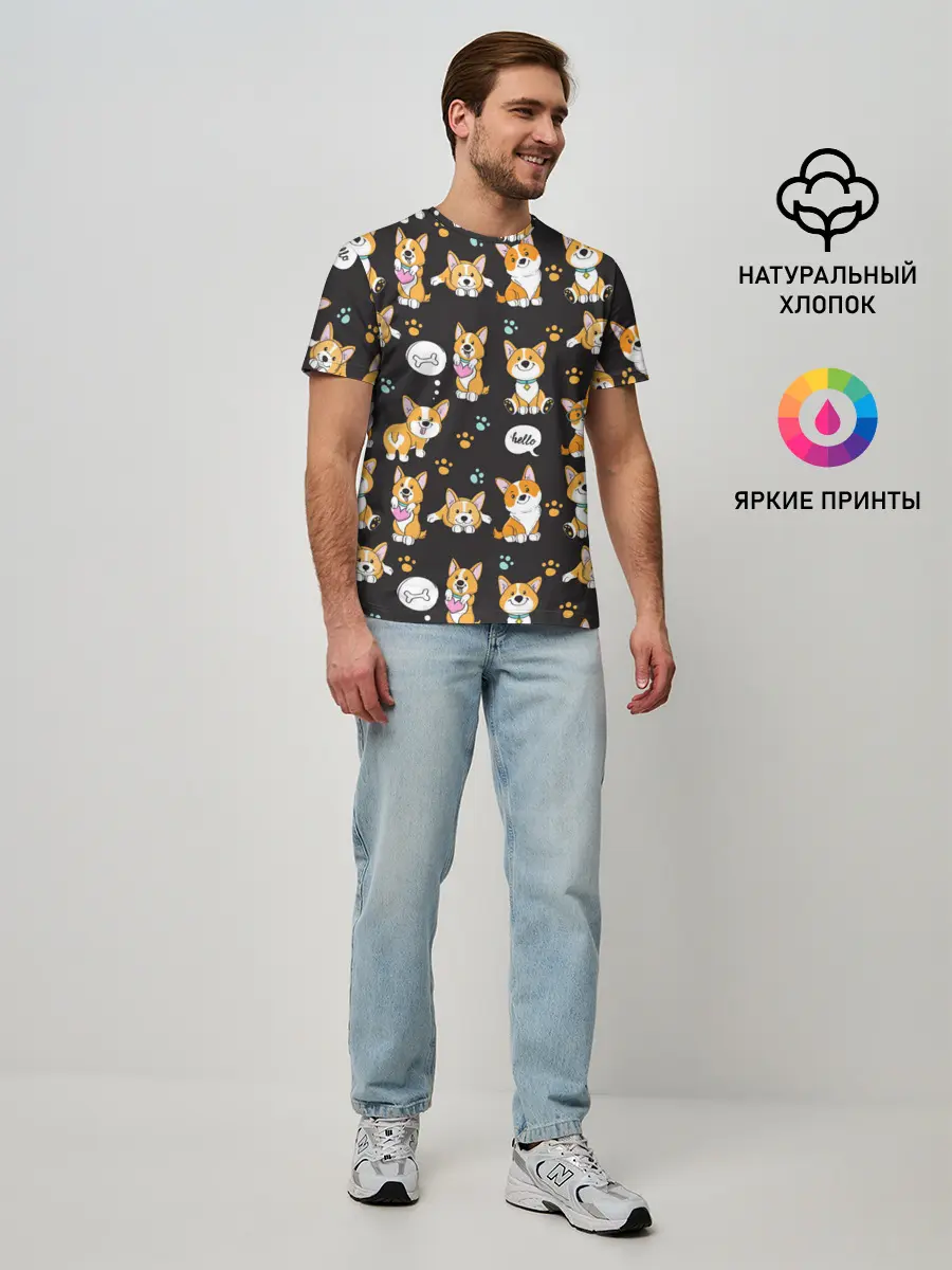 Мужская базовая футболка / Милые пёсики