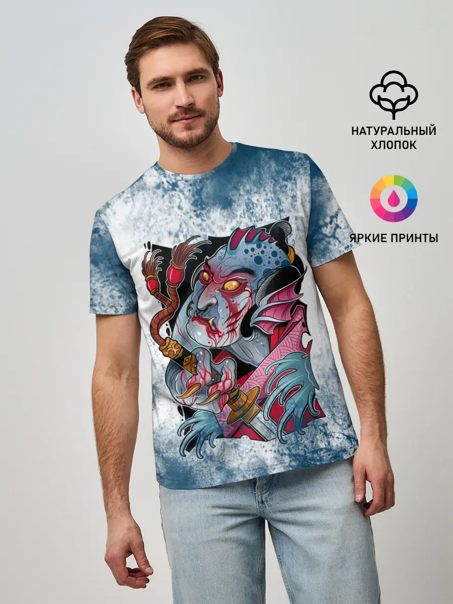 Мужская базовая футболка / Водяной | Мифология
