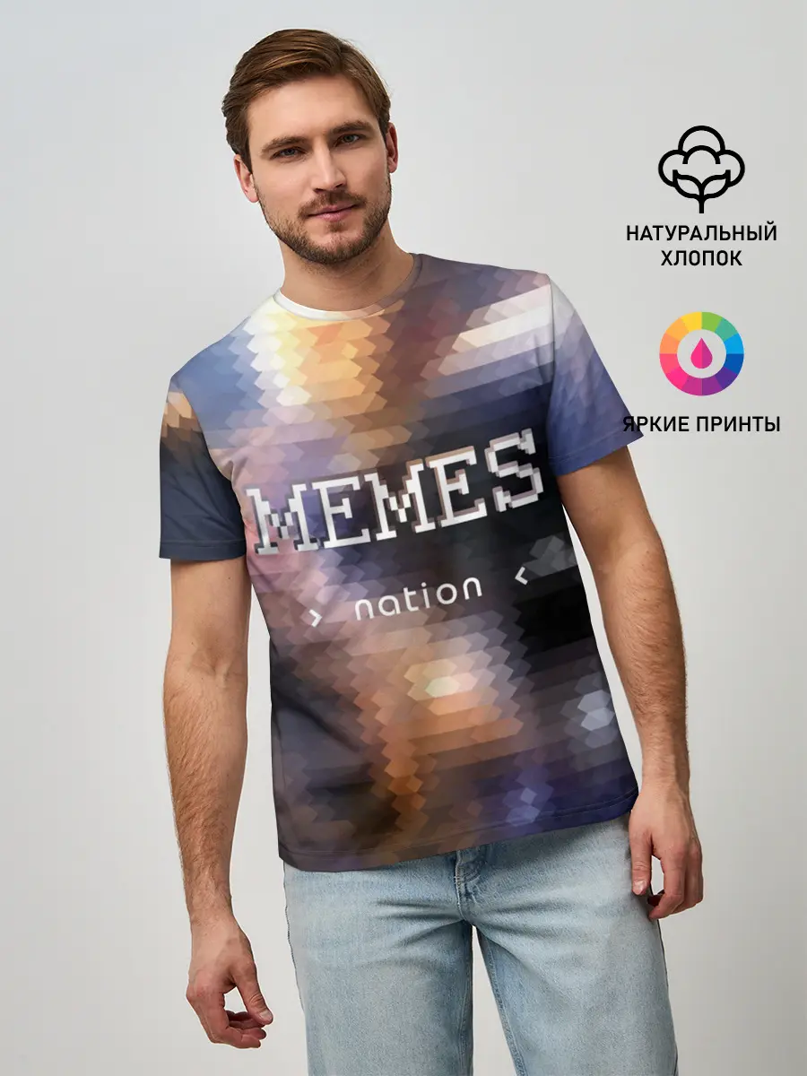 Мужская базовая футболка / Memes Nation