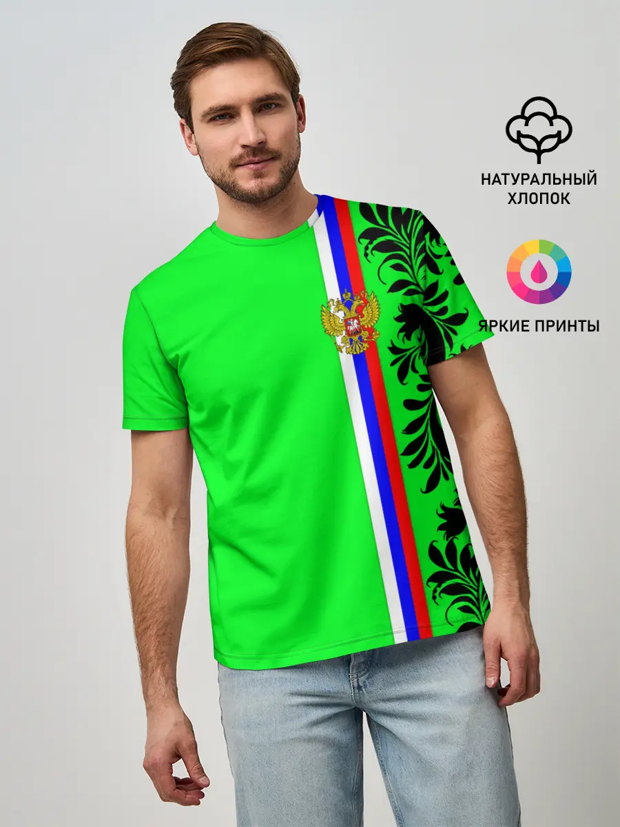 Мужская базовая футболка / Россия