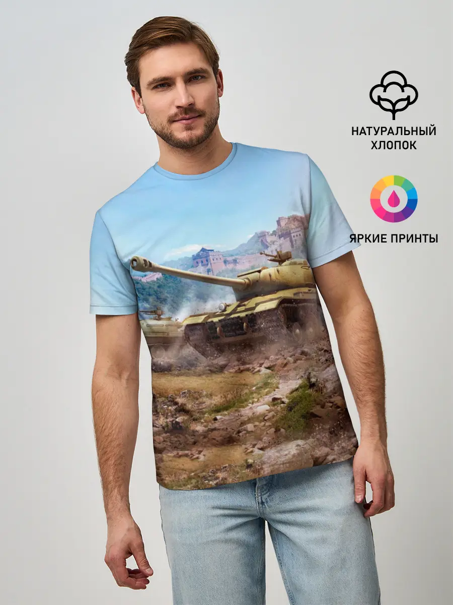 Мужская базовая футболка / Танки