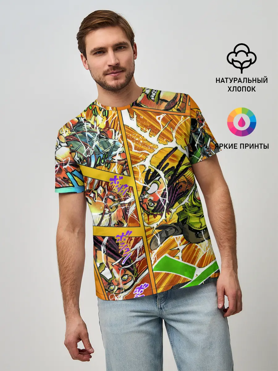 Мужская базовая футболка / Оранжевый комикс JoJo