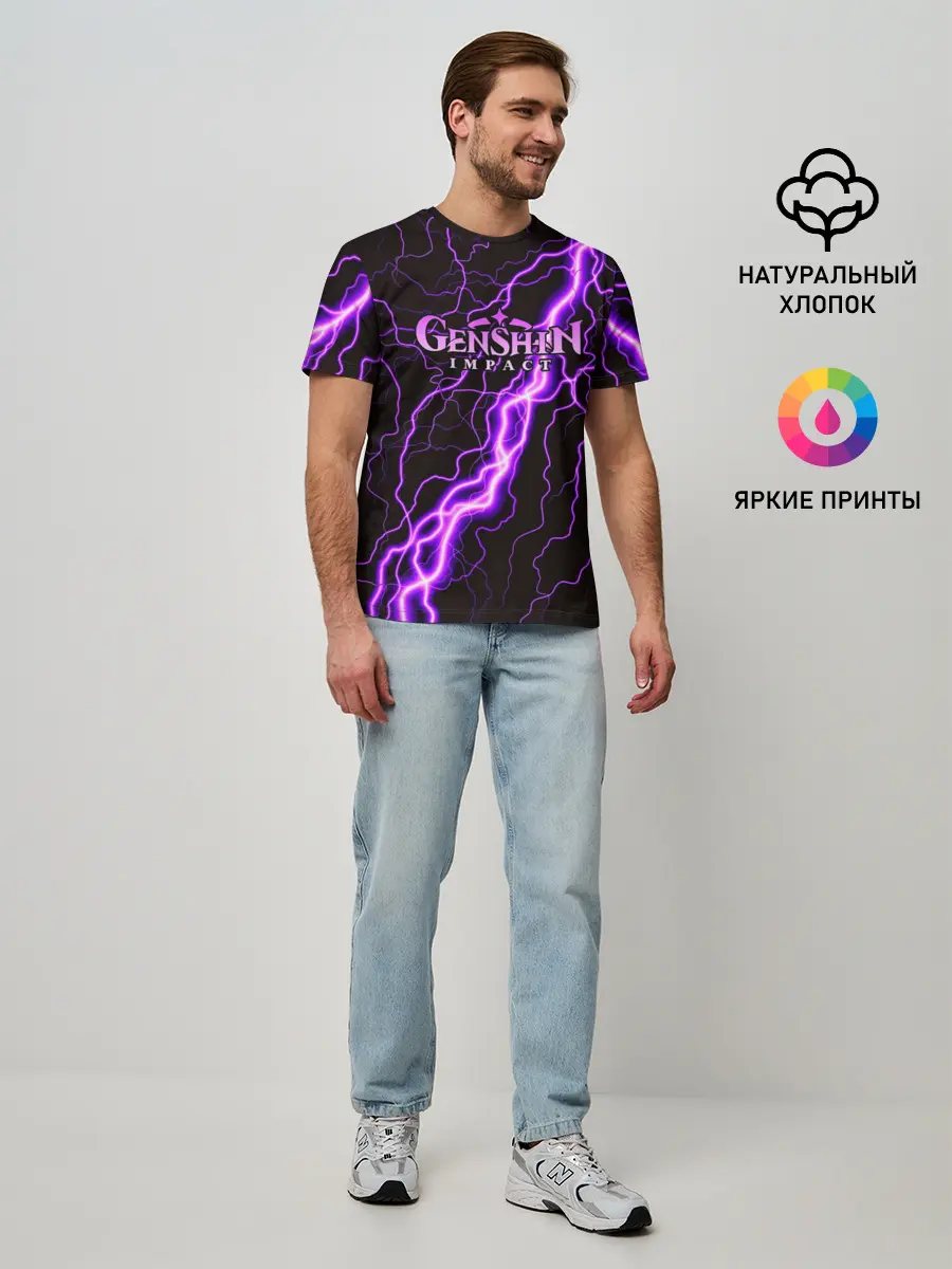 Мужская базовая футболка / GENSHIN IMPACT МОЛНИЯ НЕОН