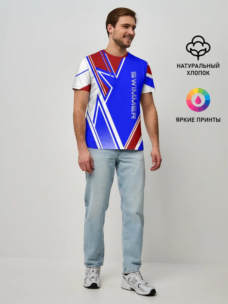 Мужская базовая футболка / Swimmer