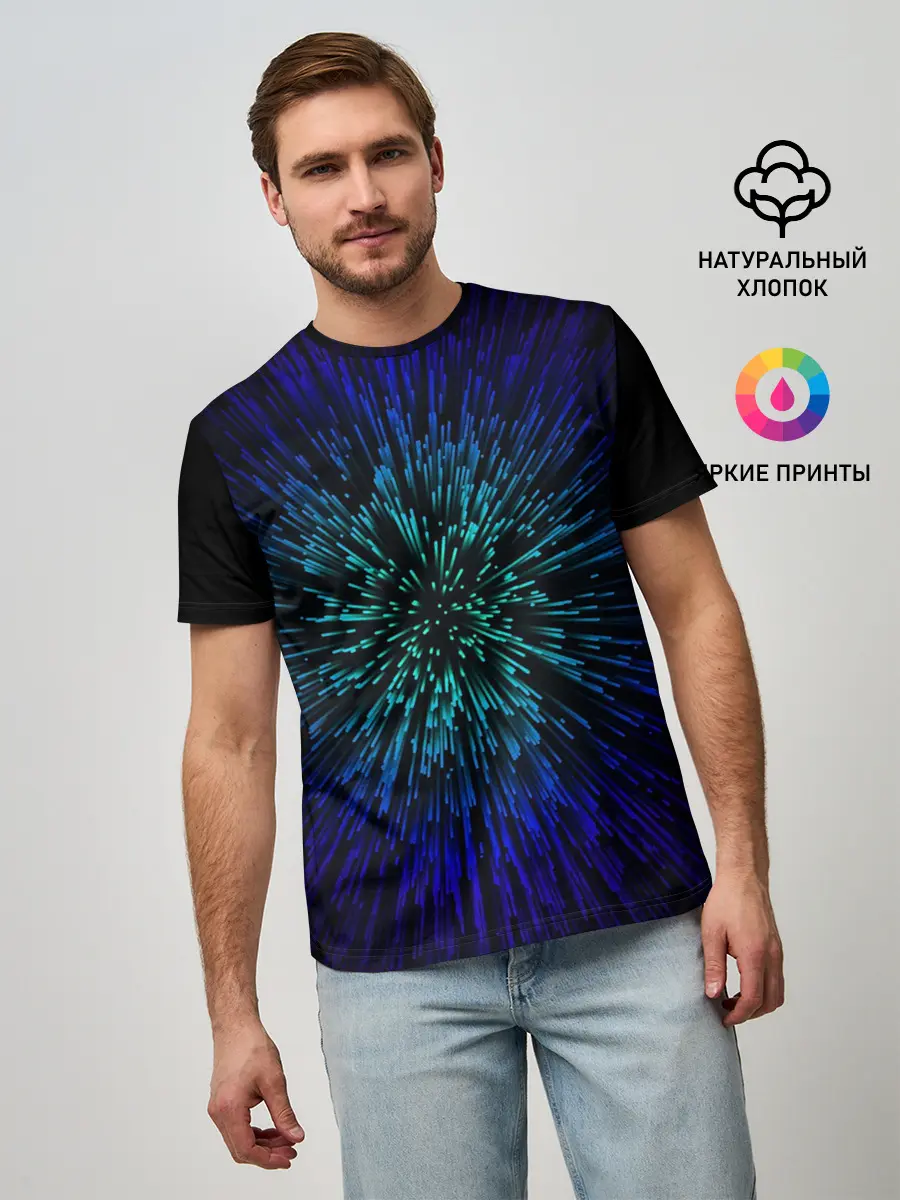 Мужская базовая футболка / Бесконечность | Абстракция