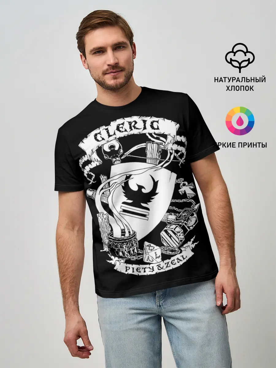 Мужская базовая футболка / Cleric