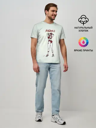 Мужская базовая футболка / Нилетто | Любимка