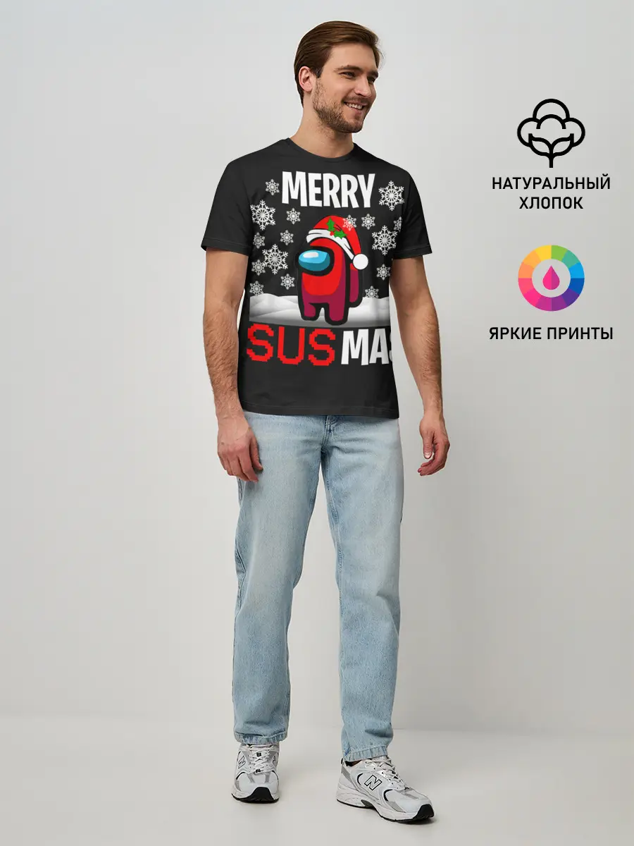 Мужская базовая футболка / Merry Sus Mas