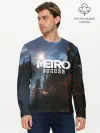 Мужской лонгслив базовый / METRO EXODUS