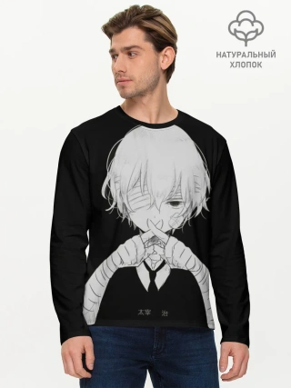 Мужской лонгслив базовый / SILENCE