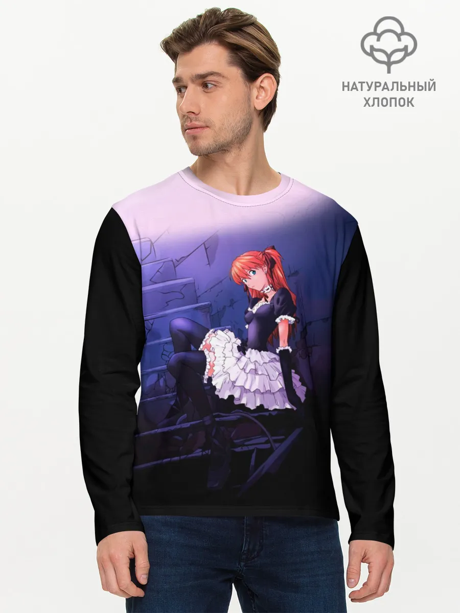 Мужской лонгслив базовый / АСКА ЛЭНГЛИ горничная