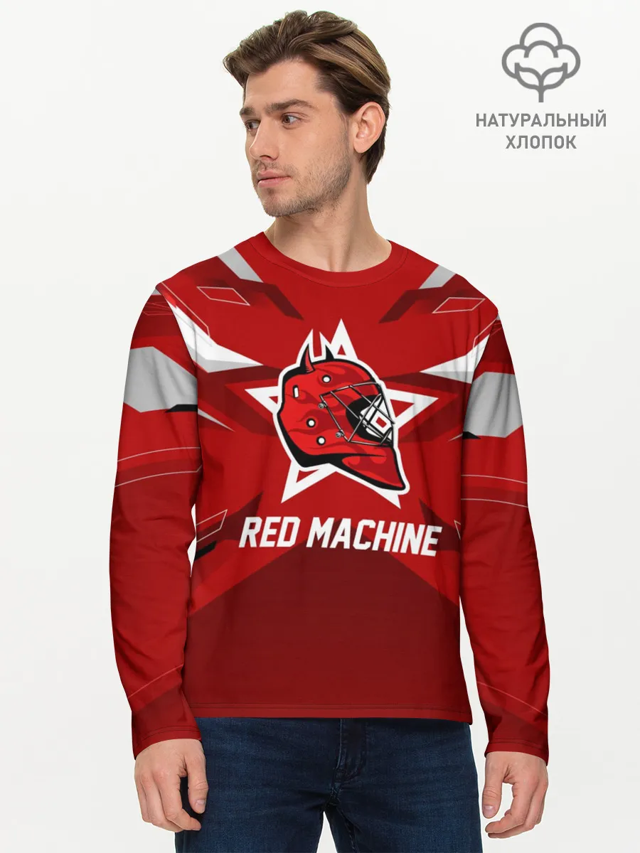 Мужской лонгслив базовый / Red machine